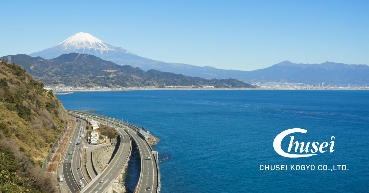 株式会社中静工業所