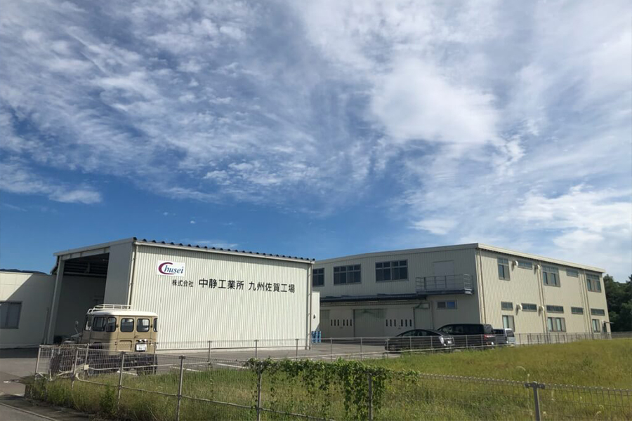九州佐賀工場