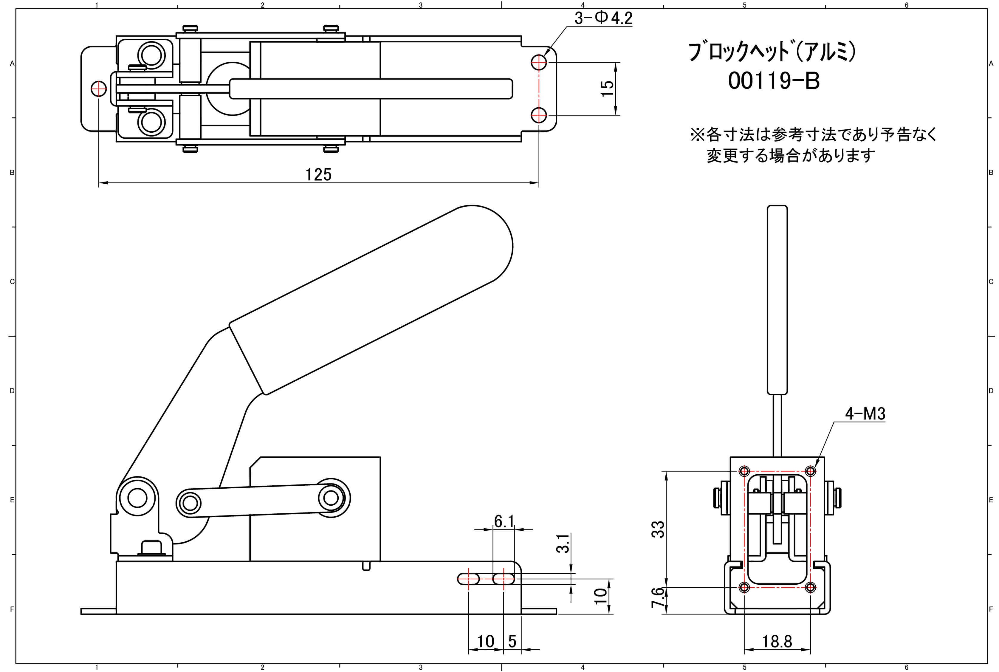 アルミ　型式：00119-B